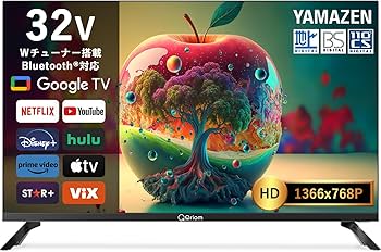 Amazon | 山善 テレビ Wチューナー 液晶 32インチ ハイビジョン